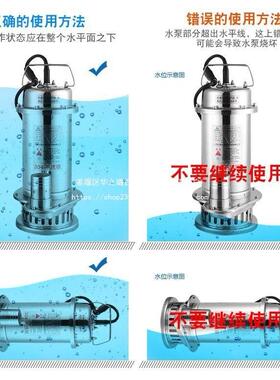 抽上海人民30LLN4全不锈水钢潜水泵耐腐扬蚀化工泵高程水机污泵22