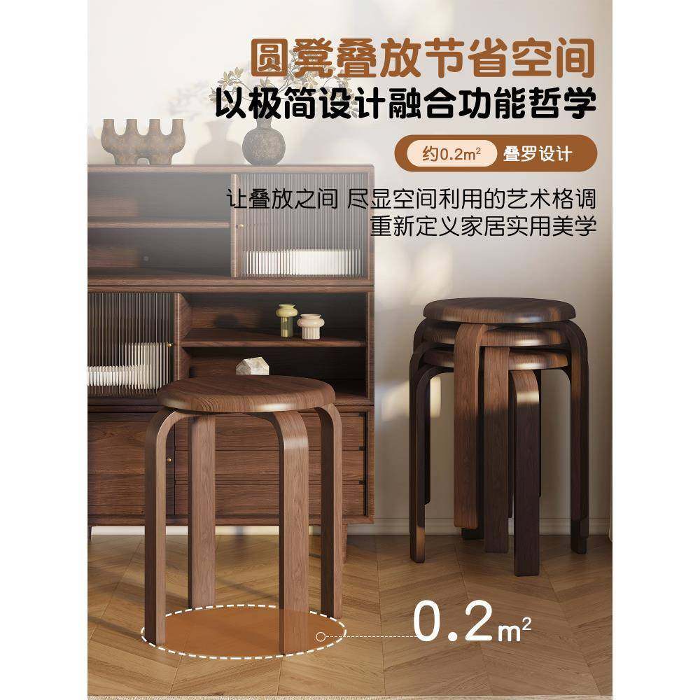 商用466高凳凳子实木餐饮板可叠放加厚圆凳家客用结实耐用备人用凳子,淘宝优惠券,粉丝福利购,淘宝优惠卷