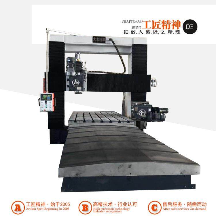 大型4米4020龙门铣床参数数显龙门铣床价格龙门铣床加工,淘宝优惠券,粉丝福利购,淘宝优惠卷