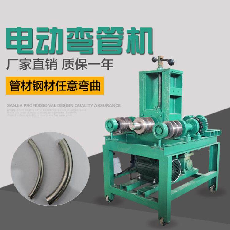76加重电动弯管机不锈钢圆管方管电动弯管机立式76电动折弯机,淘宝优惠券,粉丝福利购,淘宝优惠卷