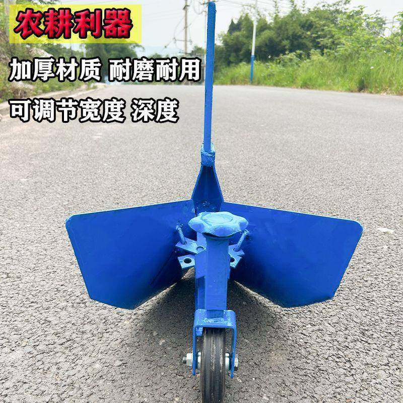 开沟神器农用开沟神器开沟犁开沟机犁地搂沟器微耕机配件其它,淘宝优惠券,粉丝福利购,淘宝优惠卷