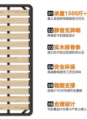 排骨架床架榻榻米加密实木防潮床板龙骨架支撑架钢架子可折叠工厂
