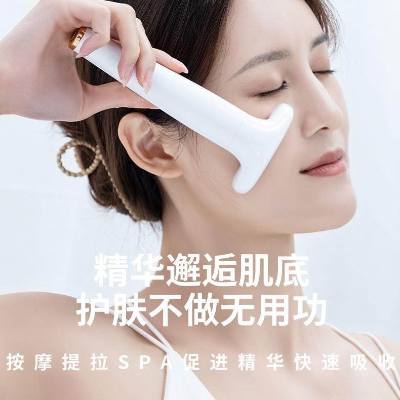 砭石电动刮痧仪工厂按摩肩颈面部刮痧美容仪颈部按摩仪颈部刮痧,淘宝优惠券,粉丝福利购,淘宝优惠卷