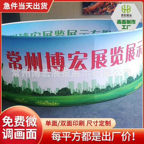 热升华铝型材结构打印广告牌吊点造型类广告板招牌商用悬挂式门头 - 图0