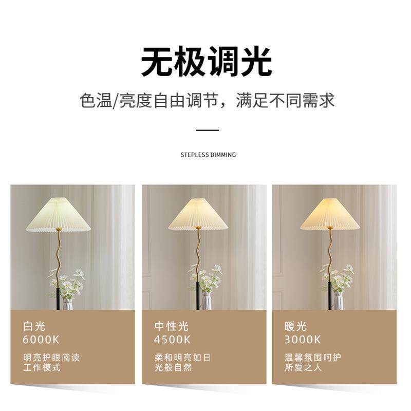 网红茶几客厅沙发灯北欧风简约书房led铁艺落地台灯落地灯,淘宝优惠券,粉丝福利购,淘宝优惠卷