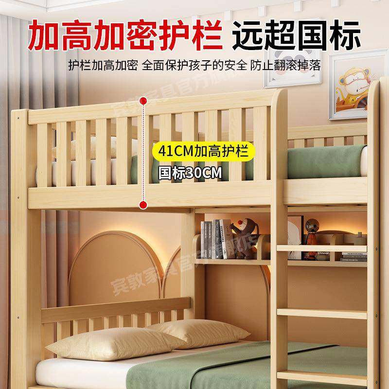 实木床上下铺双层宿舍直梯床双人床小户型儿童床上下铺木床子母床,淘宝优惠券,粉丝福利购,淘宝优惠卷