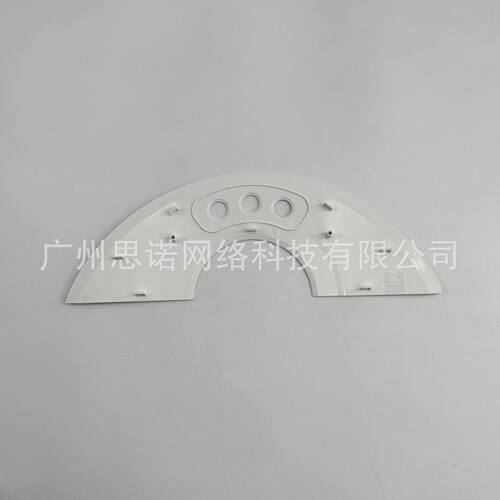适用于kyvolcybovacs60扫地机器人IML装饰面板（白色）配件 - 图2