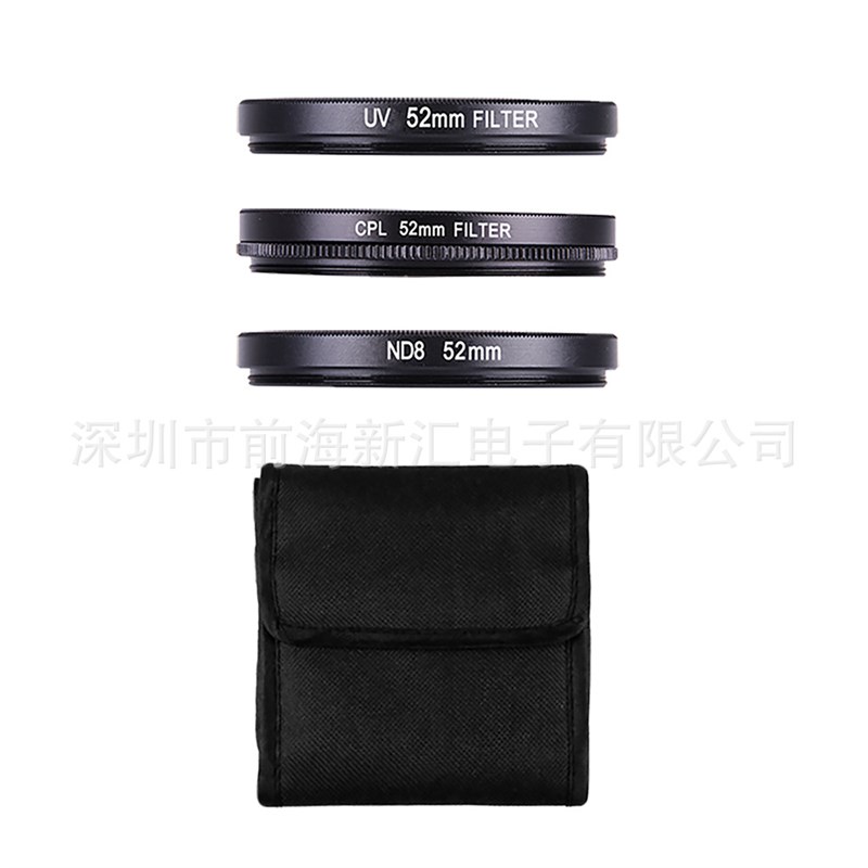 单反相机滤镜套装UV保护镜 CPL偏振镜 ND8减光镜+3片装滤镜包 - 图3