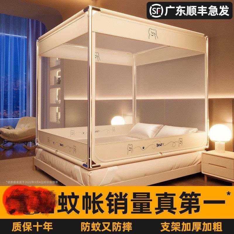 防摔蚊帐家用202新5款AL102286卧室安装蒙古包免儿婴童儿防止掉床,淘宝优惠券,粉丝福利购,淘宝优惠卷