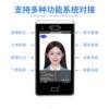 Dynamic double-eye face recognition access control WZ-RLMJ6 all-in-one ID card comparison smart face swiping card guest attendance