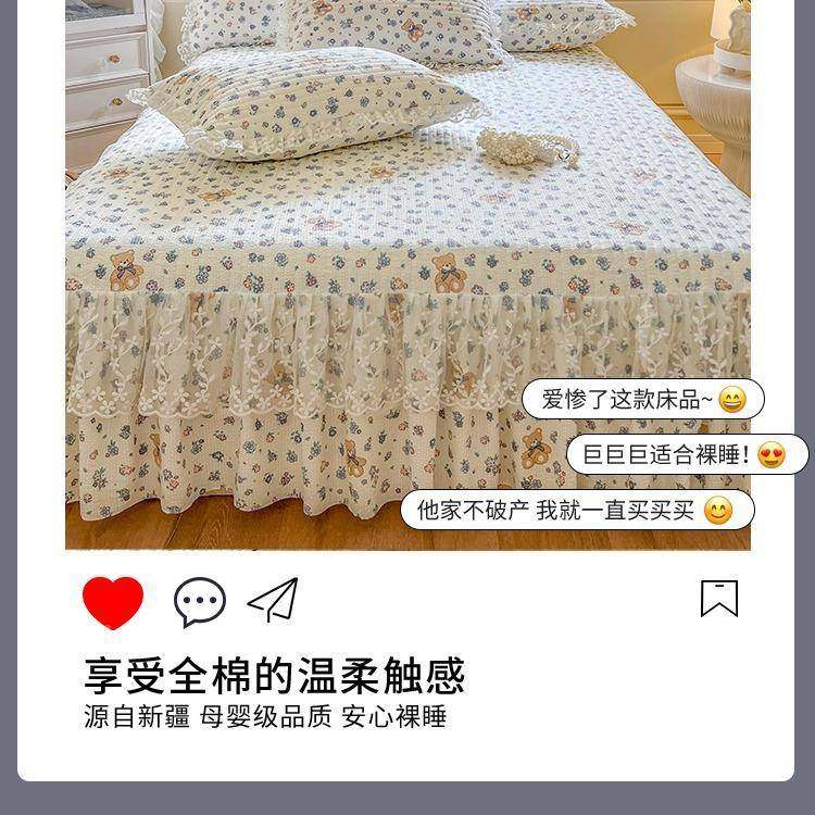 泡花边夹棉SX202408床笠单件床罩025新款床裙式床棉套席梦思2床垫,淘宝优惠券,粉丝福利购,淘宝优惠卷