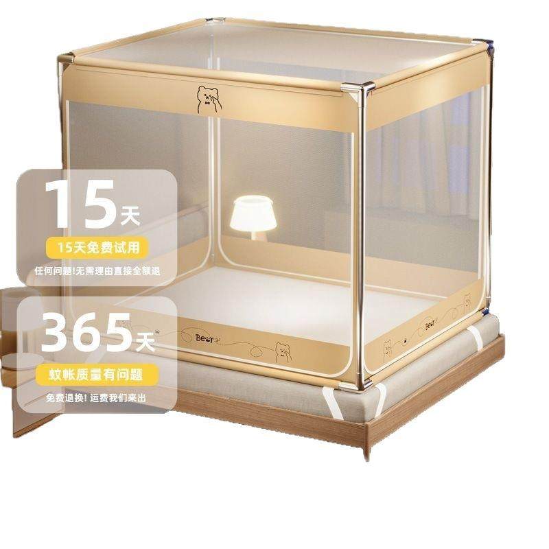 防摔蚊帐家用202新5款AL102286卧室安装蒙古包免儿婴童儿防止掉床,淘宝优惠券,粉丝福利购,淘宝优惠卷