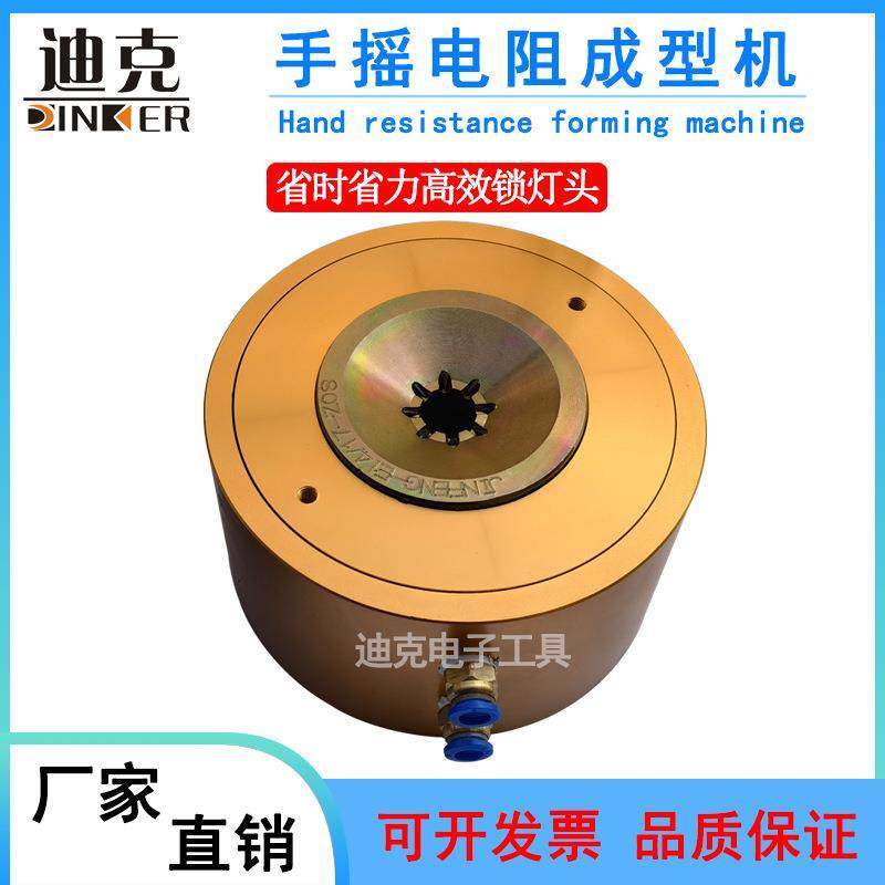 灯头机E27气动锁机灯头E14灯头锁紧器灯泡灯头锁紧机卡灯头机,淘宝优惠券,粉丝福利购,淘宝优惠卷