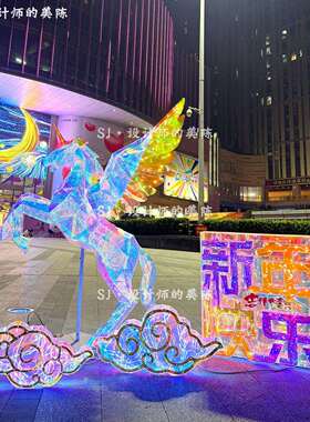 2026新马年过春节元旦商场dp点酒店大堂售楼部景区点氛围美陈场景