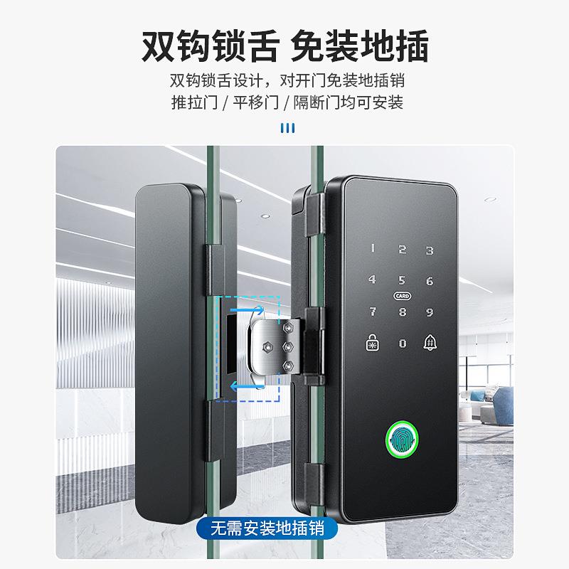 Office glass door fingerprint lock without opening password lock single and double door remote control electronic access control without ground plug attendance lock