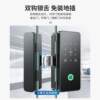 Office glass door fingerprint lock without opening password lock single and double door remote control electronic access control without ground plug attendance lock