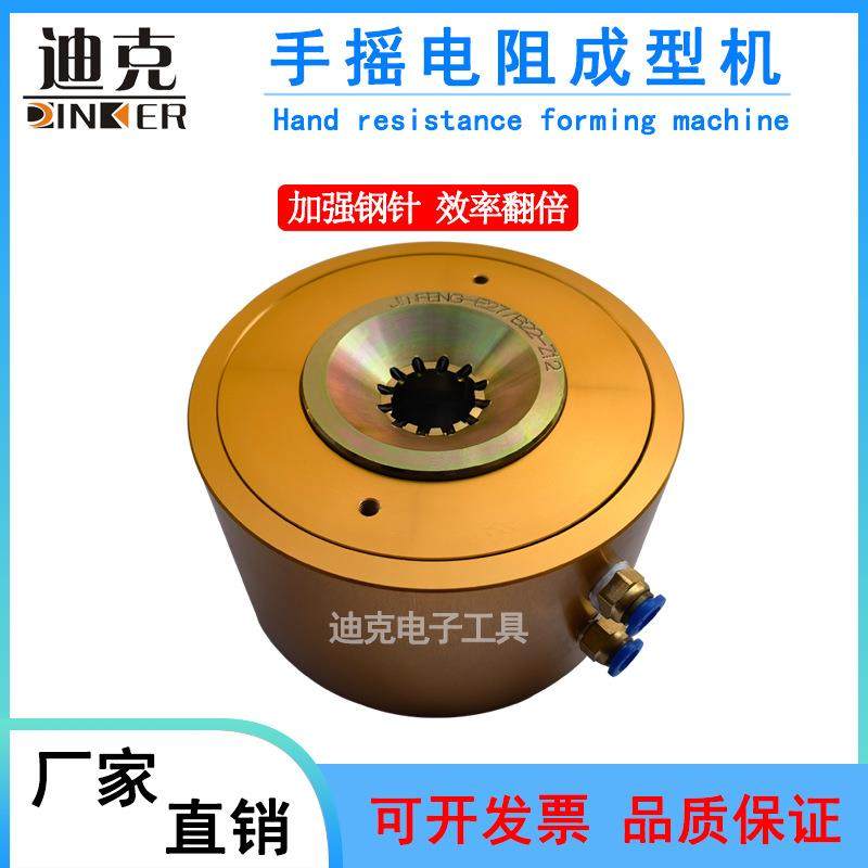 灯头机E27气动锁机灯头E14灯头锁紧器灯泡灯头锁紧机卡灯头机,淘宝优惠券,粉丝福利购,淘宝优惠卷