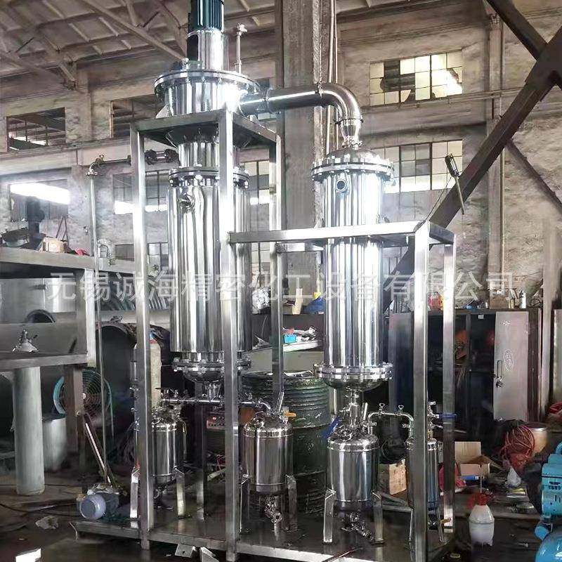 刮板薄膜蒸发器废水离心工业废水蒸发设备浓缩器现货,淘宝优惠券,粉丝福利购,淘宝优惠卷