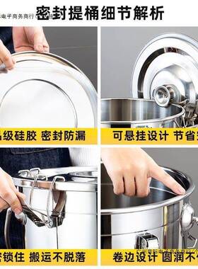 不锈钢桶不锈钢加厚密封桶外出送餐桶饭桶汤桶密封米桶油桶提水。