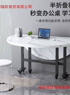 折叠桌可移动简易圆形桌子创意餐桌饭桌家用小户型农村折叠大圆桌