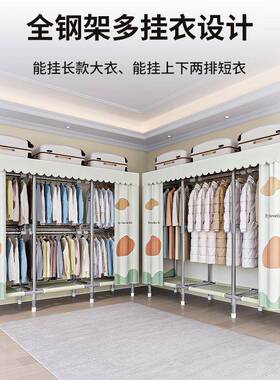 简易组装衣柜家用卧室合金钢接头布衣柜加粗钢管结实耐用挂长衣柜