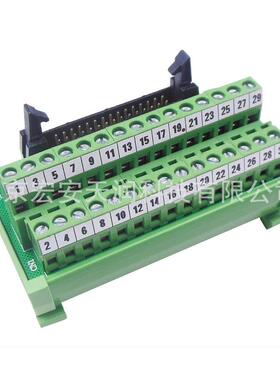 JID50-M7JID系列分线器模组，IDC电缆连接器，85mm宽，模组