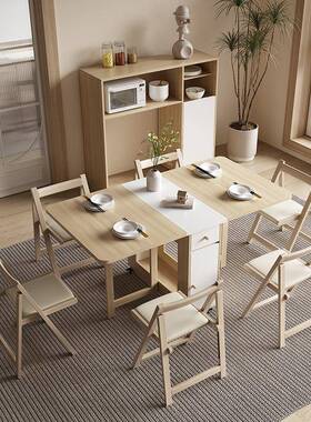 现代奶油风小户型家用餐桌可折叠家用餐桌椅实木折叠餐桌家用饭桌