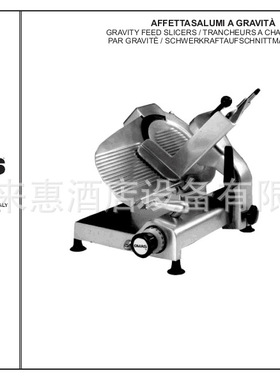 意大利OMAS奥马氏牌GL-30012＂半自动斜刀切片机切肉片机