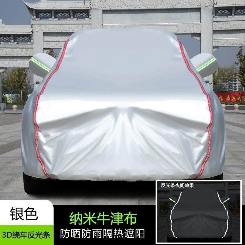 别克威朗ProGS专用车衣车罩防晒防雨尘隔热厚遮阳盖布汽车套全罩,淘宝优惠券,粉丝福利购,淘宝优惠卷