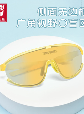 美国正版变形金刚儿童骑行眼镜 防紫外线儿童墨镜