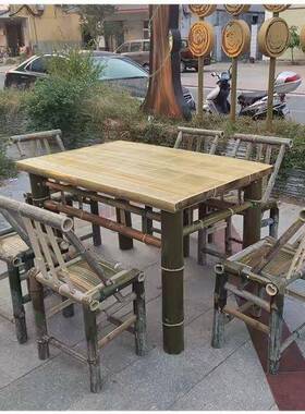 手工竹桌椅椅子组合户外庭院家用桌子茶几围炉阳台煮茶家具八仙桌