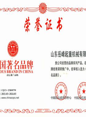 立柱式悬臂吊3吨现货供应各种悬臂起重机5吨电动单臂吊机可移动