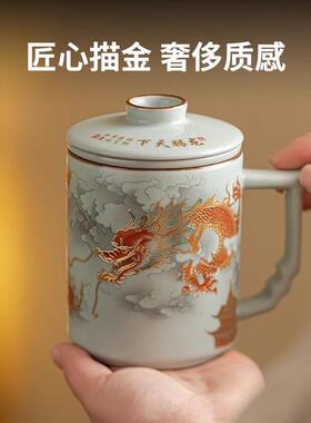 容山堂描金汝窑办公杯陶瓷带过滤汝窑茶杯茶水分离商务会议泡茶杯