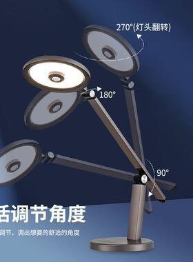 爱依视N627全光谱台灯红光增益护眼无频闪防蓝光学习阅读书写灯