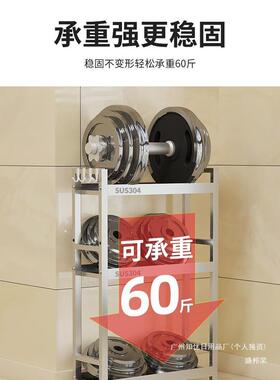 厨房窄小调味品台面调料佐料瓶罐不锈钢置油盐酱醋收纳架