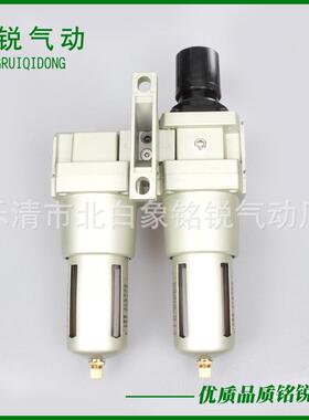 供应气源处理器AC5010气动元件过滤器二联件