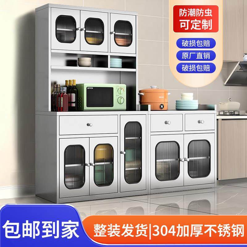 304不锈钢餐边柜橱柜餐厅储物柜置物柜锅具收纳柜子家用厨房碗柜,淘宝优惠券,粉丝福利购,淘宝优惠卷