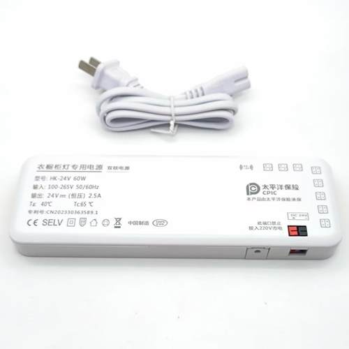 宽压led衣橱柜灯开关专用带电源人体红外触摸感应驱动变压器电源 - 图0
