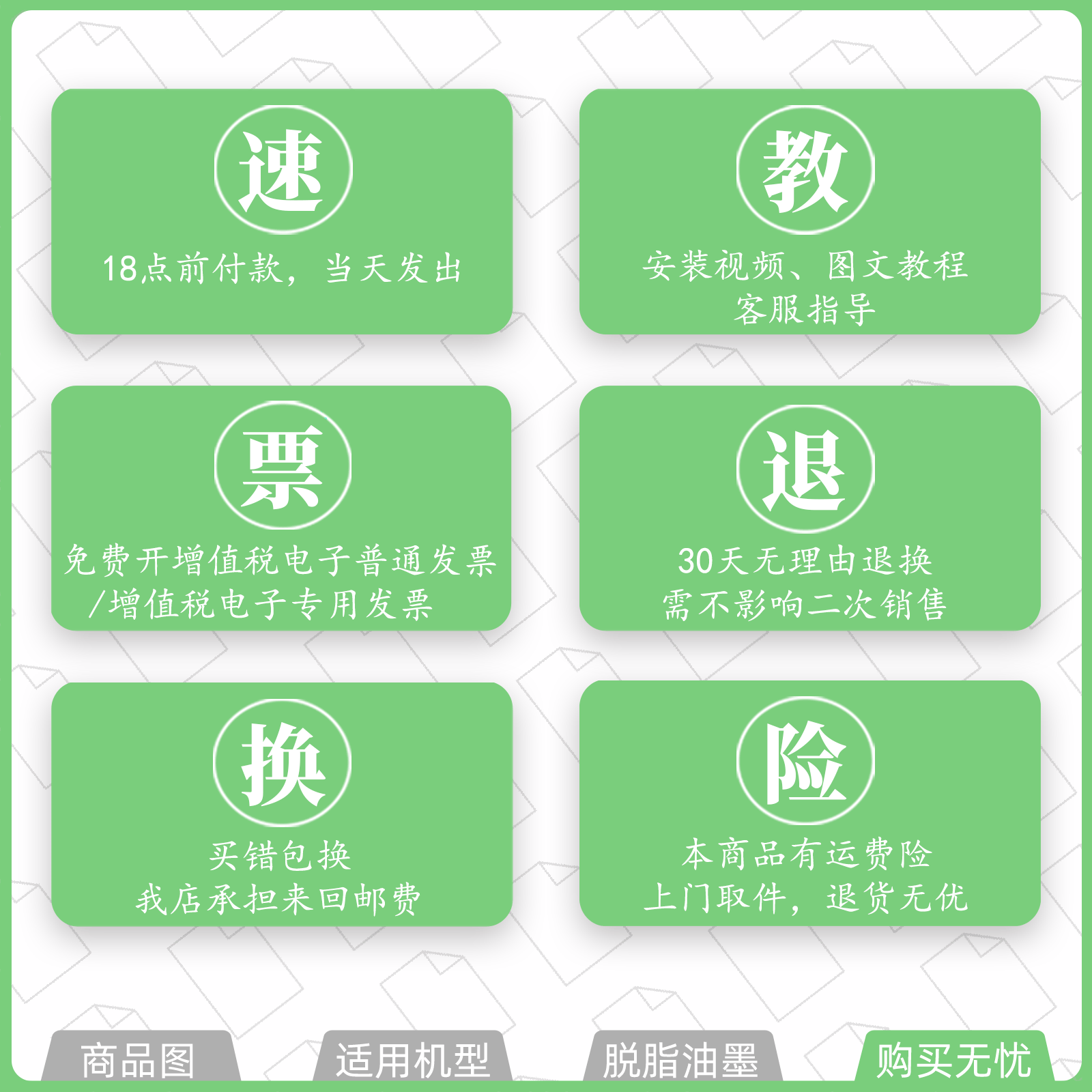 适用 盈橙NX-218K针式打印机色带中盈SCS24色带盒色带架墨盒墨带通用 - 图3