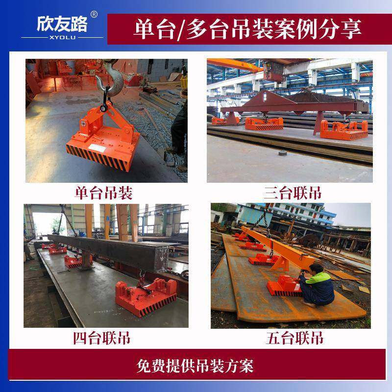 欣友路1-10T吨纯机械全自动自吸式永磁铁起重器磁力吊工业吸盘,淘宝优惠券,粉丝福利购,淘宝优惠卷