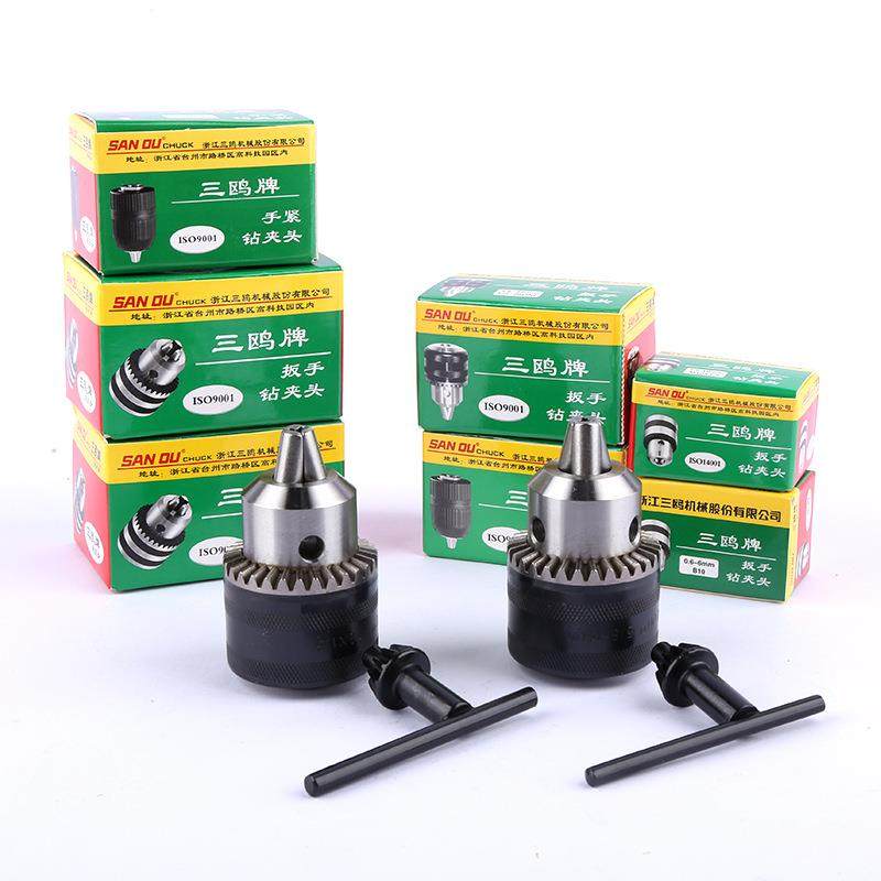 三鸥手紧钻夹头电钻夹头三爪夹头电锤转换电钻扳手式钻夹头,淘宝优惠券,粉丝福利购,淘宝优惠卷