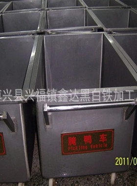 桶车冷冻盘冷库敞口车鑫达黑白铁几十年老牌企业支持订购冷冻盘