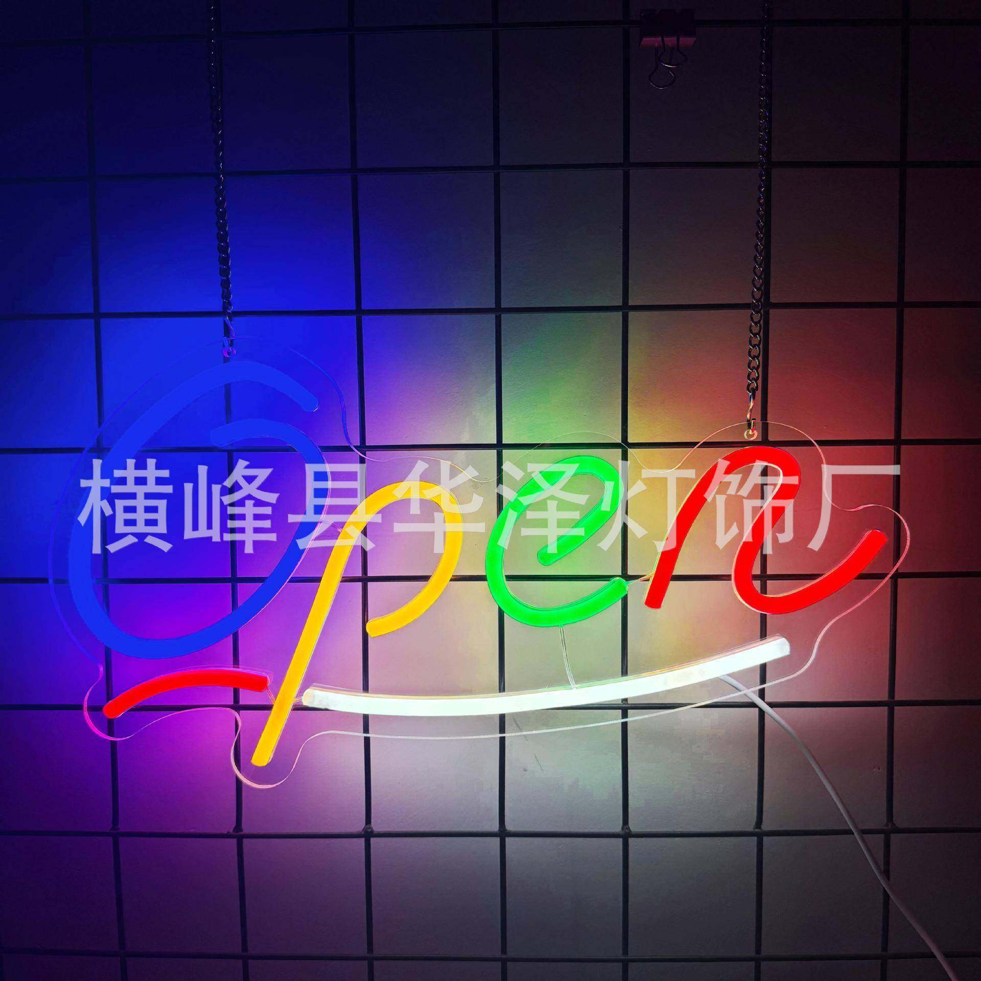 led霓虹灯背板OPEN造型usb营业中发光字商业广告灯牌装饰灯,淘宝优惠券,粉丝福利购,淘宝优惠卷
