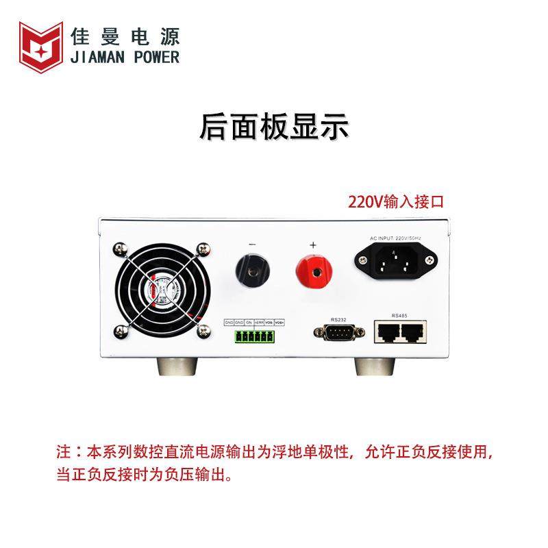 佳曼1.2kW20V/40V/80V/600V可调稳压直流电机开关电源实验室PLC,淘宝优惠券,粉丝福利购,淘宝优惠卷