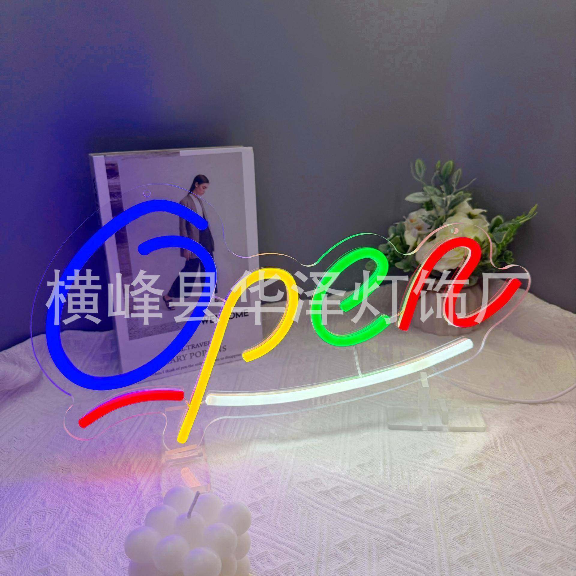 led霓虹灯背板OPEN造型usb营业中发光字商业广告灯牌装饰灯,淘宝优惠券,粉丝福利购,淘宝优惠卷
