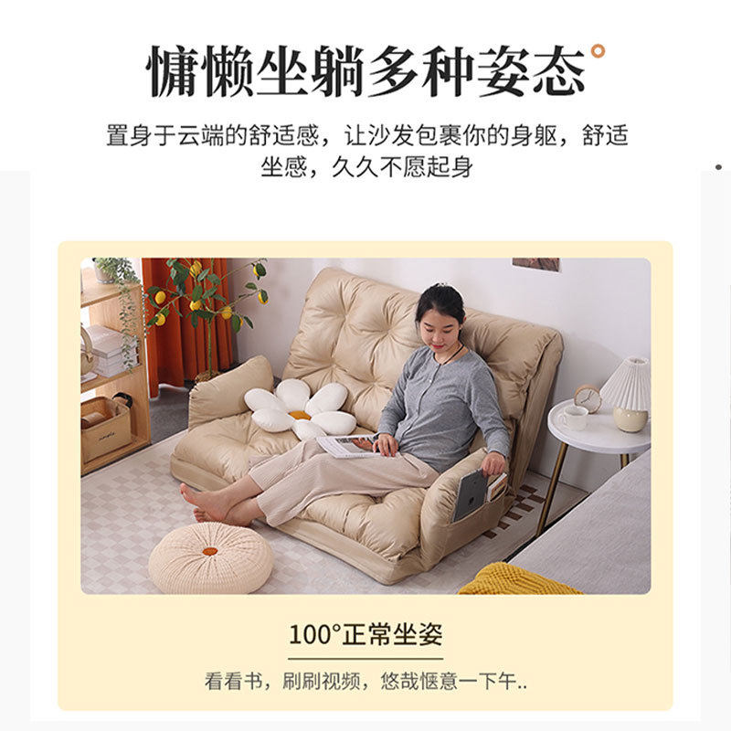 Lazy sofa backrest folding dual-purpose sofa bed bedroom can lie down and sleep on tatami cushion bay window cushion sofa