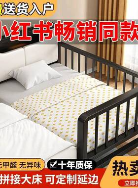 铁艺儿童拼接婴儿床边宝宝加宽护栏儿童床男孩单人床女孩家用小床