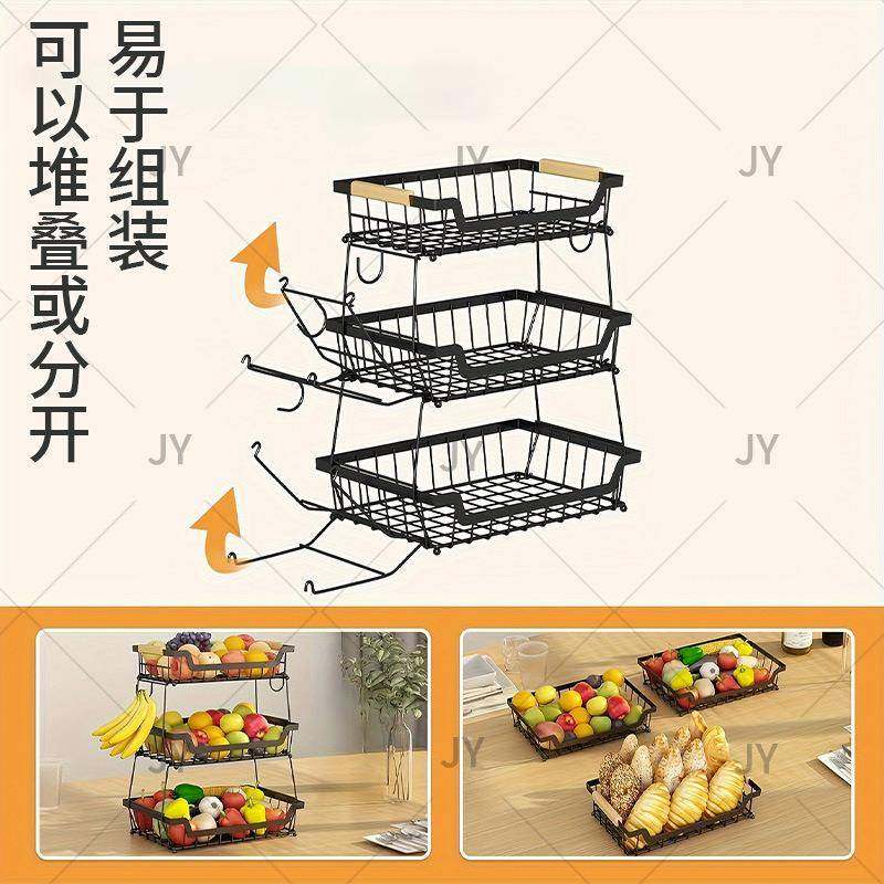 新款厨房台面三层水果篮香蕉架可叠加水果蔬菜收纳置物架,淘宝优惠券,粉丝福利购,淘宝优惠卷