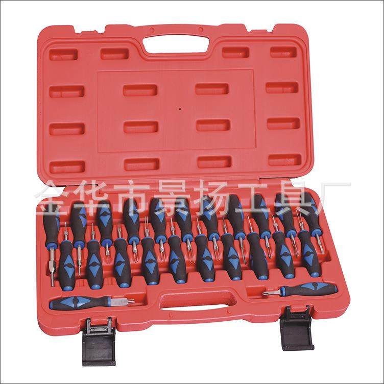 端子拆除工具23件套端子拆卸器线束端子退针器,淘宝优惠券,粉丝福利购,淘宝优惠卷