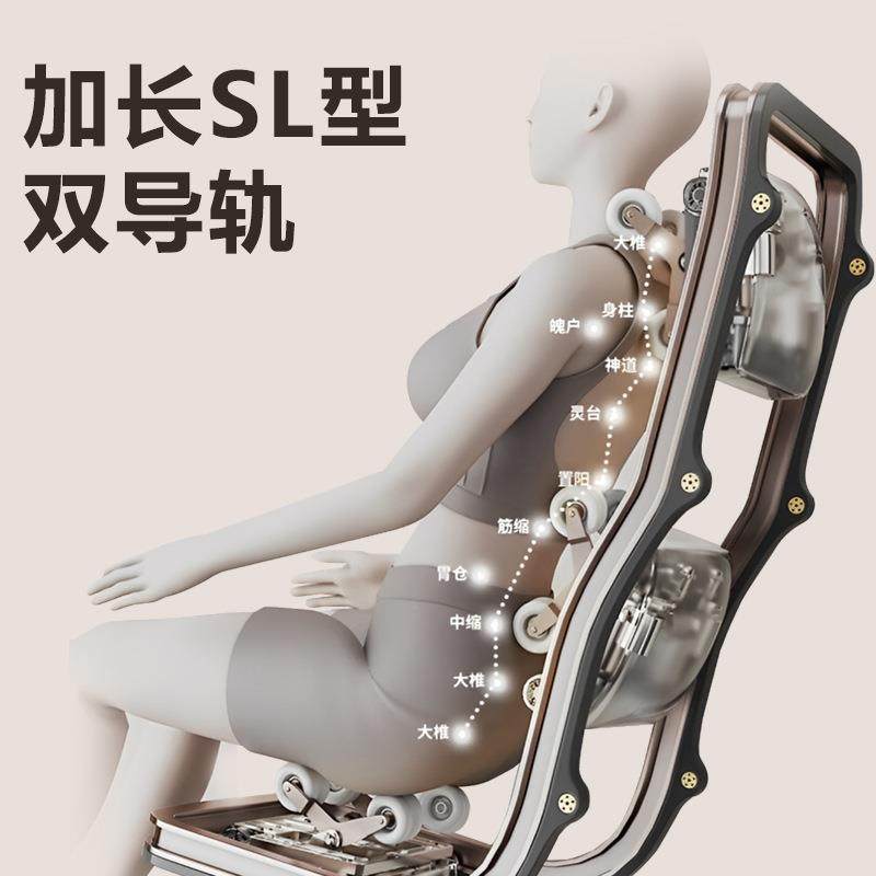 按摩椅家用全身太空舱SL导轨全自动多功能豪华零重力电动智能沙发,淘宝优惠券,粉丝福利购,淘宝优惠卷
